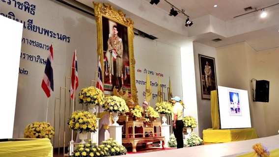 ไฟล์แนบ การประปาส่วนภูมิภาคสาขาชุมพร เข้าร่วมชมการถ่ายทอดสด การเสด็จพระราชดำเนินเลียบพระนครโดยขบวนพระยุหยาตราทางชลมารค เนื่องในพระราชพิธีบรมราชาภิเษก 2562