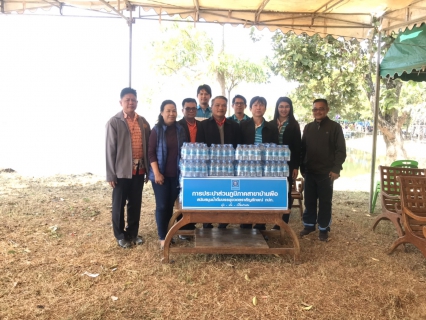 ไฟล์แนบ กปภ.สาขาบ้านผือมอบน้ำดื่มสนับสนุนงานแข่งเรือพายฯชิงถ้วยพระราชทาน