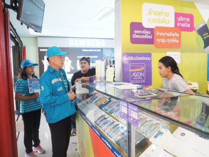 ไฟล์แนบ กปภ.สาขาตะกั่วป่า  ลงพื้นที่ออกหน่วยประชาสัมพันธ์เชิงรุก" โครงการเติมใจให้กัน ครั้งที่ 1/2563