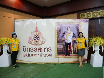 ไฟล์แนบ การประปาส่วนภูมิภาคสาขากระบี่ ร่วมชมการถ่ายทอดสด การเสด็จพระราชดำเนินเลียบพระนคร กระบวนพหุยาตราชลมารค และออกหน่วยบริการน้ำดื่มบรรจุขวดตราสัญลักษณ์ กปภ. แก่ประชาชนผู้เข้าร่วมพิธี เนื่องในพระราชพิธีบรมราชาภิเษก 2562