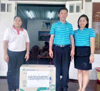 ไฟล์แนบ การประปาส่วนภูมิภาคสาขากระบี่ มอบพัดลมเพื่อสนับสนุนกิจกรรมกาชาดจังหวัดกระบี่ ในงานปีใหม่ ประจำปี 2563