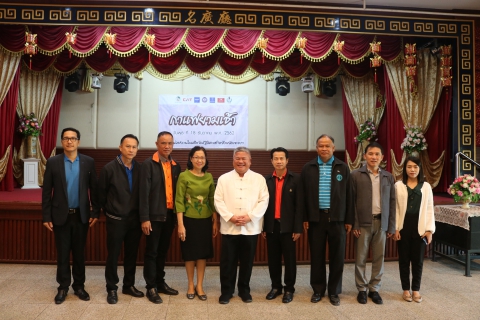 ไฟล์แนบ การประปาส่วนภูมิภาคสาขาพะเยาร่วมเป็นเจ้าภาพจัดกิจกรรม กาแฟยามเช้า จังหวัดพะเยา