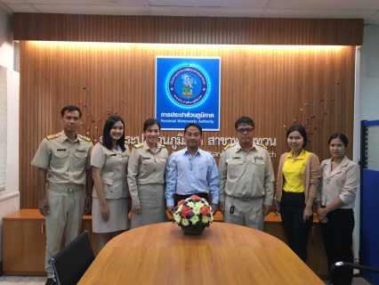 ไฟล์แนบ คณะกรรมการตรวจคัดเลือก 🏆กปภ.สาขาดีเด่น ประจำปี 2562 ลงพื้นที่ตรวจประเมิน ณ กปภ.สาขาพนมทวน ในวันจันทร์ที่ 16 ธันวาคม 2562