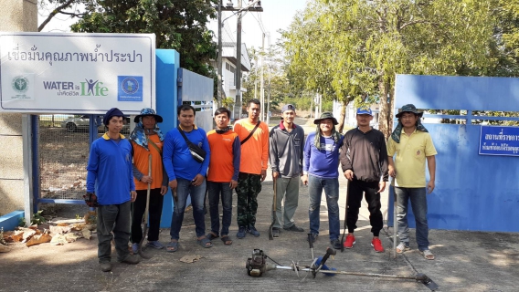 ไฟล์แนบ กปภ.สาขากำแพงเพชร จัดกิจกรรม Big Cleaning day ณ โรงกรองน้ำศูนย์ราชการจังหวัดกำแพงเพชร