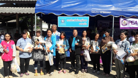 ไฟล์แนบ กปภ.สาขาเทิง เข้าร่วมกิจกรรมโครงการอำเภอยิ้มเคลื่อนที่ ณ หอประชุมบ้านห้วยเดื่อ หมู่ที่ 1 ตำบลไม้ยา อำเภอพญาเม็งราย จังหวัดเชียงราย