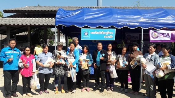 ไฟล์แนบ กปภ.สาขาเทิง เข้าร่วมกิจกรรมโครงการอำเภอยิ้มเคลื่อนที่ ณ หอประชุมบ้านห้วยเดื่อ หมู่ที่ 1 ตำบลไม้ยา อำเภอพญาเม็งราย จังหวัดเชียงราย