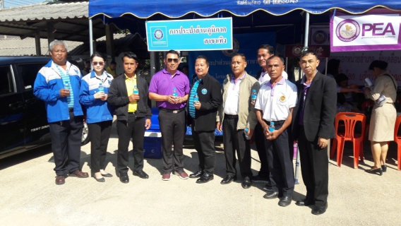 ไฟล์แนบ กปภ.สาขาเทิง เข้าร่วมกิจกรรมโครงการอำเภอยิ้มเคลื่อนที่ ณ หอประชุมบ้านห้วยเดื่อ หมู่ที่ 1 ตำบลไม้ยา อำเภอพญาเม็งราย จังหวัดเชียงราย