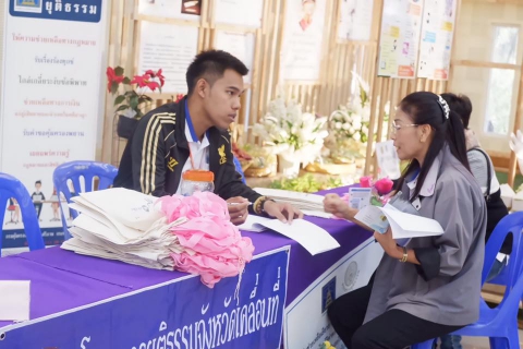 ไฟล์แนบ กปภ.สาขาสมุทรสงคราม ร่วมกิจกรรมงานวันต่อต้านคอรัปชันสากล(ประเทศไทย)