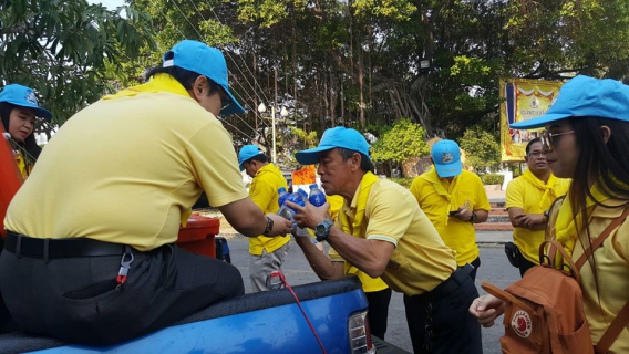 ไฟล์แนบ กปภ.สาขาสมุทรสงคราม เข้าร่วมการรับชมการถ่ายทอดสดพระราชพิธีเสด็จพระราชดำเนินเลียบพระนคร โดยขบวนพยุหยาตราทางชลมารค เนื่องในพระราชพิธีบรมราชาภิเษก พุทธศักราช 2562