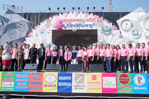 ไฟล์แนบ กปภ.สาขาสมุทรสงคราม ร่วมพิธีเปิดงานเทศกาลกินปลาทูและของดีเมือง แม่กลอง ครั้งที่ 22 ตอนรักใครให้กินปลาทู