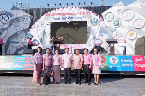 ไฟล์แนบ กปภ.สาขาสมุทรสงคราม ร่วมพิธีเปิดงานเทศกาลกินปลาทูและของดีเมือง แม่กลอง ครั้งที่ 22 ตอนรักใครให้กินปลาทู