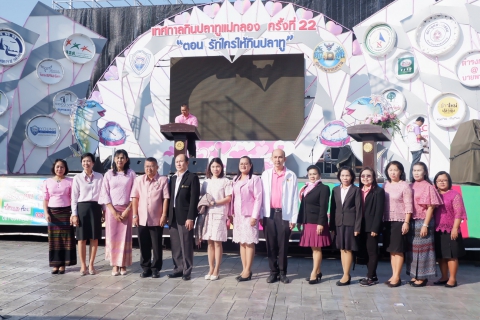 ไฟล์แนบ กปภ.สาขาสมุทรสงคราม ร่วมพิธีเปิดงานเทศกาลกินปลาทูและของดีเมือง แม่กลอง ครั้งที่ 22 ตอนรักใครให้กินปลาทู
