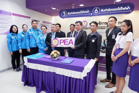 ไฟล์แนบ การประปาส่วนภูมิภาคสาขาสมุทรสงคราม ร่วมกับ การไฟฟ้าส่วนภูมิภาคจังหวัดสมุทรสงคราม และการไฟฟ้าสาขาในสังกัด ร่วมลงนามในบันทึกข้อตกลงความร่วมมือ (MOU) โครงการ ไฟฟ้าขอน้ำ ประปาขอไฟ