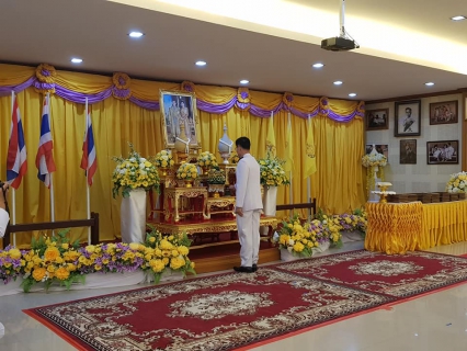 ไฟล์แนบ กปภ.สาขาสมุทรสงคราม เข้าร่วมพิธีรับพระราชทาน พระบรมฉายาลักษณ์ พระบาทสมเด็จพระเจ้าอยู่หัว และสมเด็จพระนางเจ้าฯ พระบรมราชินี เนื่องในโอกาสมหามงคลพระราชพิธีบรมราชาภิเษก พุทธศักราช 2562
