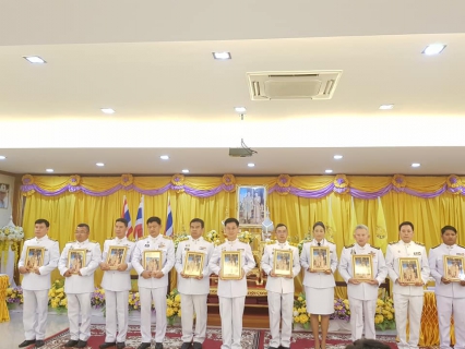 ไฟล์แนบ กปภ.สาขาสมุทรสงคราม เข้าร่วมพิธีรับพระราชทาน พระบรมฉายาลักษณ์ พระบาทสมเด็จพระเจ้าอยู่หัว และสมเด็จพระนางเจ้าฯ พระบรมราชินี เนื่องในโอกาสมหามงคลพระราชพิธีบรมราชาภิเษก พุทธศักราช 2562