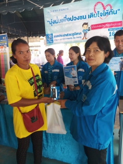 ไฟล์แนบ กปภ.สาขาสามพราน เข้าร่วมโครงการจังหวัดนครปฐมพบประชาชน และ โครงการหน่วยบำบัดทุกข์ บำรุงสุข สร้างรอยยิ้มให้กับประชาชน ณ วัดทรงคนอง ต.ทรงคนอง อ.สามพราน จ.นครปฐม