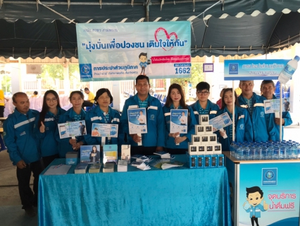 ไฟล์แนบ กปภ.สาขาสามพราน เข้าร่วมโครงการจังหวัดนครปฐมพบประชาชน และ โครงการหน่วยบำบัดทุกข์ บำรุงสุข สร้างรอยยิ้มให้กับประชาชน ณ วัดทรงคนอง ต.ทรงคนอง อ.สามพราน จ.นครปฐม