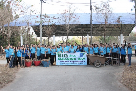 ไฟล์แนบ กปภ.ข.๗ จัดกิจกรรมรณรงค์ทำความสะอาด Big Cleaning Day