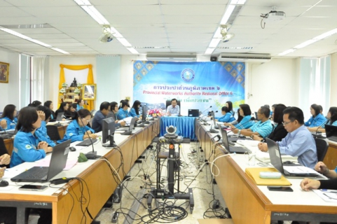 ไฟล์แนบ กองบัญชีและการเงิน การประปาส่วนภูมิภาคเขต 6 จัดประชุมซักซ้อมการบันทึกต้นทุน/เงินรับล่วงหน้าค่าติดตั้งมาตรวัดน้ำและวางท่อขยายเขต