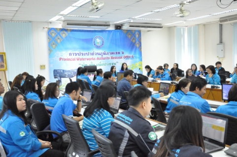 ไฟล์แนบ กองบัญชีและการเงิน การประปาส่วนภูมิภาคเขต 6 จัดประชุมซักซ้อมการบันทึกต้นทุน/เงินรับล่วงหน้าค่าติดตั้งมาตรวัดน้ำและวางท่อขยายเขต