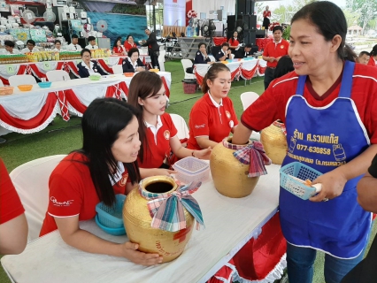 ไฟล์แนบ การประปาส่วนภูมิภาคสาขาชุมพรร่วมเป็นคณะกรรมการ แจกรางวัลในกิจกรรมงานกาชาดจังหวัดชุมพร