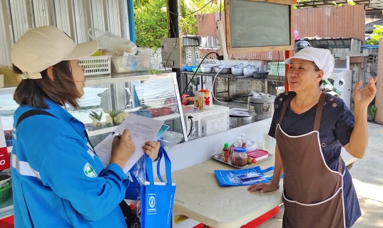 ไฟล์แนบ กปภ.สาขาอุบลราชธานี จัดกิจกรรม โครงการเติมใจให้กัน (HOME CARE) ครั้งที่ 1/2563
