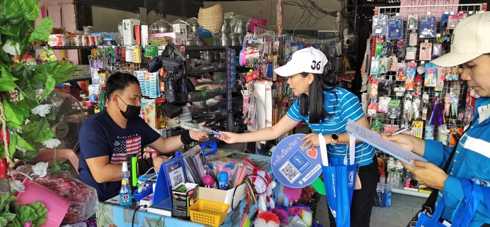 ไฟล์แนบ กปภ.สาขาอุบลราชธานี จัดกิจกรรม โครงการเติมใจให้กัน (HOME CARE) ครั้งที่ 1/2563