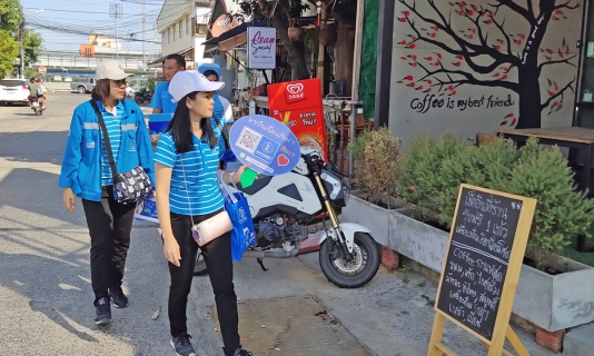ไฟล์แนบ กปภ.สาขาอุบลราชธานี จัดกิจกรรม โครงการเติมใจให้กัน (HOME CARE) ครั้งที่ 1/2563