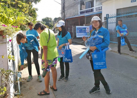 ไฟล์แนบ กปภ.สาขาอุบลราชธานี จัดกิจกรรม โครงการเติมใจให้กัน (HOME CARE) ครั้งที่ 1/2563
