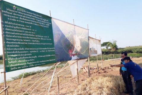 ไฟล์แนบ ผอ.กปภ.ข.6 ให้การต้อนรับ คณะศูนย์ปฏิบัติการบรรเทาภัยอันเกิดจากน้ำ สำนักงานก่อสร้างชลประทานขนาดกลางที่ 6 และสำนักข่าวอิสระออนไลน์ และบรรณาธิการ Environmental Treatment Thailand  