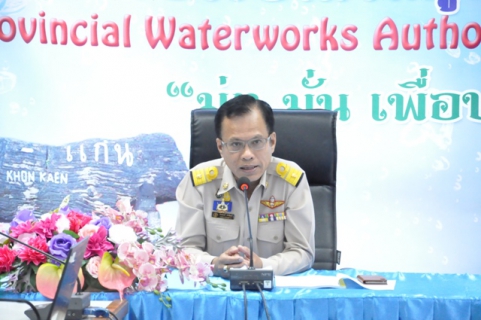 ไฟล์แนบ กองระบบจำหน่าย การประปาส่วนภูมิภาคเขต 6 จัดประชุมซักซ้อม กองระบบจำหน่ายพบงานบริการฯ ประจำปี 2563