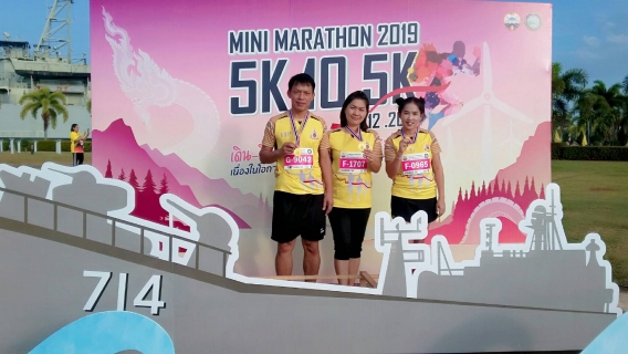 ไฟล์แนบ การประปาส่วนภูมิภาคสาขากระบี่ ร่วมกิจกรรมโครงการ"สานพลังท้องถิ่นไทย ถวายพ่อของแผ่นดิน" เดิน-วิ่ง มินิฮาล์ฟมาราธอน เฉลิมพระเกียรติ เนื่องในโอกาสมหามงคลพระราชพิธีบรมราชาภิเษก พุทธศักราช 2562 พร้อมสนับสนุนน้ำดื่มบรรจขวดตราสัญลักษณ์ กปภ.บริการแก่ผู้เข้าร่วมกิจกรรม
