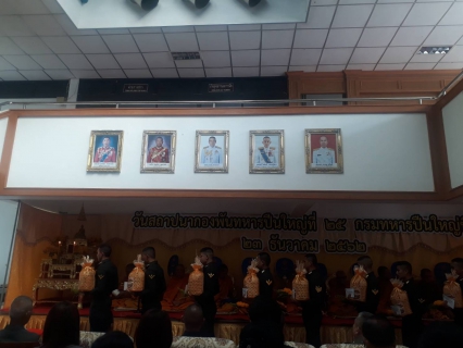 ไฟล์แนบ การประปาส่วนภูมิภาคสาขาชุมพรเข้าร่วมพิธีวันคล้ายวันสถาปนาหน่วยครบรอบปีที่ 26 บริเวณกองพันทหารปืนใหญ่ที่ 25