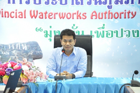 ไฟล์แนบ กองระบบจำหน่าย การประปาส่วนภูมิภาคเขต 6 จัดประชุมซักซ้อม กองระบบจำหน่ายพบงานบริการฯ ประจำปี 2563 (วันที่สอง)