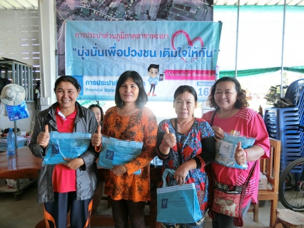 ไฟล์แนบ กปภ.สาขาพะเยา ออกหน่วยบริการเคลื่อนที่ ให้บริการ One Stop Service ในโครงการเติมใจให้กัน ครั้งที่ 2/2563 ณ หมู่ 5 ตำบลแม่ใส อำเภอเมือพะเยา จังหวัดพะเยา