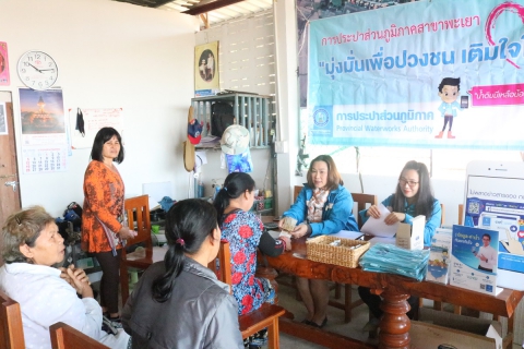 ไฟล์แนบ กปภ.สาขาพะเยา ออกหน่วยบริการเคลื่อนที่ ให้บริการ One Stop Service ในโครงการเติมใจให้กัน ครั้งที่ 2/2563 ณ หมู่ 5 ตำบลแม่ใส อำเภอเมือพะเยา จังหวัดพะเยา