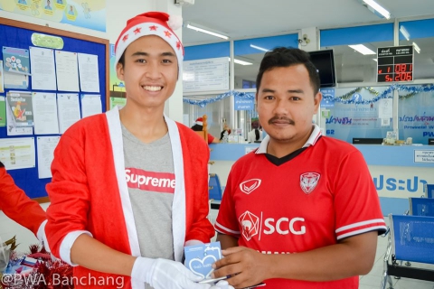 ไฟล์แนบ สาขาบ้านฉาง merry Christmas ผู้ใช้น้ำ