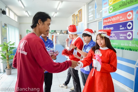 ไฟล์แนบ สาขาบ้านฉาง merry Christmas ผู้ใช้น้ำ