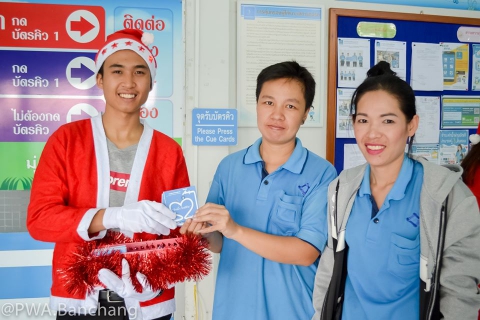 ไฟล์แนบ สาขาบ้านฉาง merry Christmas ผู้ใช้น้ำ