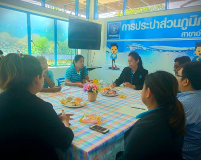 ไฟล์แนบ การประปาส่วนภูมิภาคสาขาอ่าวลึก จัดกิจกรรมสนทนายามเช้า (Morning Talk) ครั้งที่ 3/2563