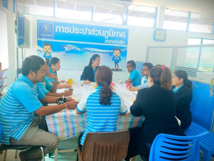ไฟล์แนบ การประปาส่วนภูมิภาคสาขาอ่าวลึก จัดกิจกรรมสนทนายามเช้า (Morning Talk) ครั้งที่ 3/2563