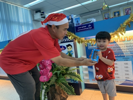 ไฟล์แนบ กปภ.สาขาสามพราน จัดกิจกรรม Merry Christmas & Happy New Year 2020 