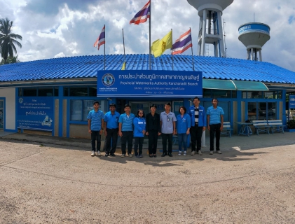 ไฟล์แนบ น้ำคือชีวิต Water is Life คุณภาพน้ำประปาต้องมาก่อน สร้างความเชื่อมั่น สร้างความมั่นใจ สร้างความประทับใจ เพราะเราใส่ใจคุณภาพน้ำประปา กปภ.สาขากาญจนดิษฐ์