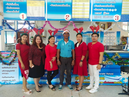 ไฟล์แนบ การประปาส่วนภูมิภาคสาขาอ่าวลึก ร่วมจัดกิจกรรมวันคริสต์มาส ประจำปี 2562