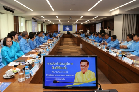 ไฟล์แนบ  มท.3 ย้ำ โรงพยาบาลห้ามขาดน้ำ 