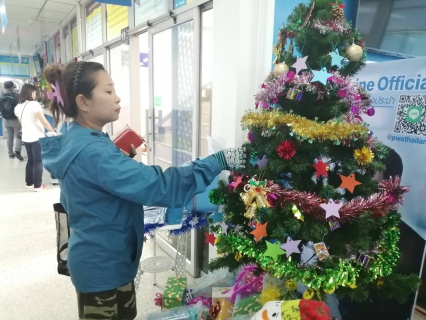 ไฟล์แนบ กปภ.สาขาภูเก็ต ร่วมจัดกิจกรรม Merry Chrismas &Happy New Year 2020 จับฉลากลุ้นของขวัญที่ระลึก
