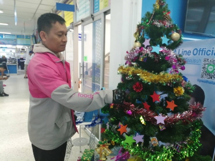 ไฟล์แนบ กปภ.สาขาภูเก็ต ร่วมจัดกิจกรรม Merry Chrismas &Happy New Year 2020 จับฉลากลุ้นของขวัญที่ระลึก