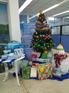 ไฟล์แนบ กปภ.สาขาภูเก็ต ร่วมจัดกิจกรรม Merry Chrismas &Happy New Year 2020 จับฉลากลุ้นของขวัญที่ระลึก