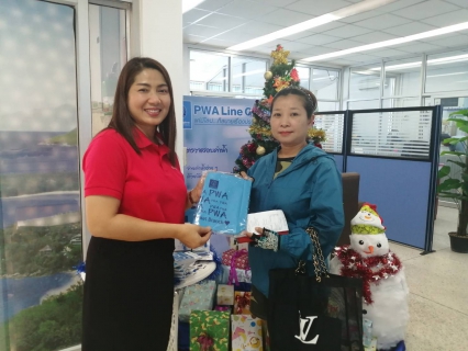 ไฟล์แนบ กปภ.สาขาภูเก็ต ร่วมจัดกิจกรรม Merry Chrismas &Happy New Year 2020 จับฉลากลุ้นของขวัญที่ระลึก