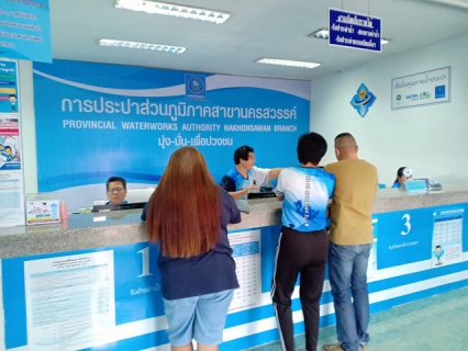 ไฟล์แนบ กปภ.สาขาพยุหะคีรี เข้าศึกษาดูงาน GECC ศูนย์ราชการสะดวก ณ สำนักงานการประปาสาขานครสวรรค์